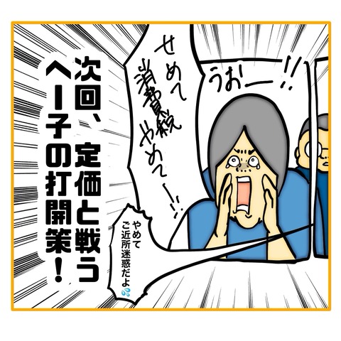 無題8_20250903110241