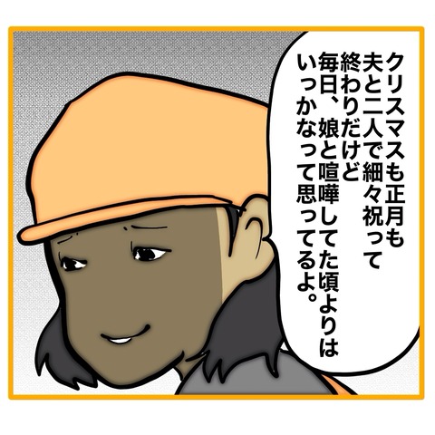 無題8_20260113160522