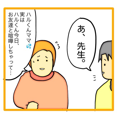 無題8_20240526030057