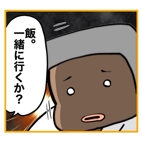 無題8_20250209043900