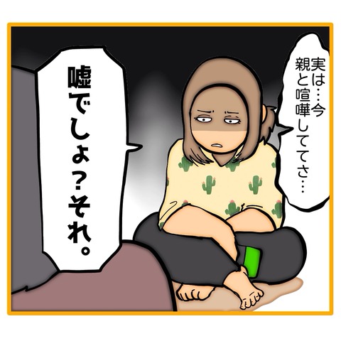 無題8_20260119010129