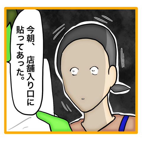 無題8_20231213000356