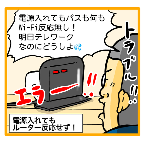 13F1AED5-2F42-400F-A9F9-F2CF52B5A637