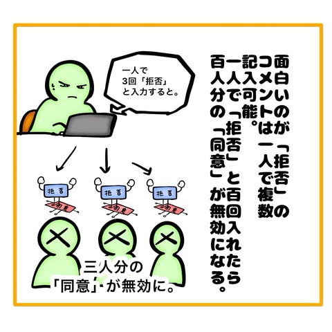 無題8_20250701163107