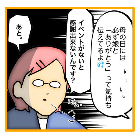 無題8_20230628023634