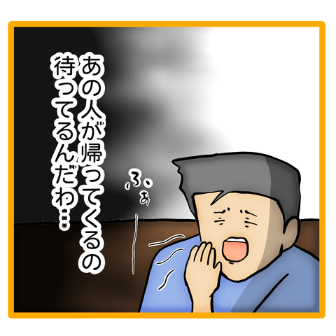 無題8_20240106073430