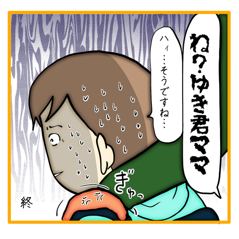 無題8_20240509134026