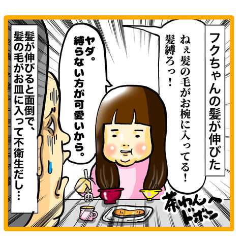 EE2B19B6-E64B-45DC-972B-2B5AE990BE5E