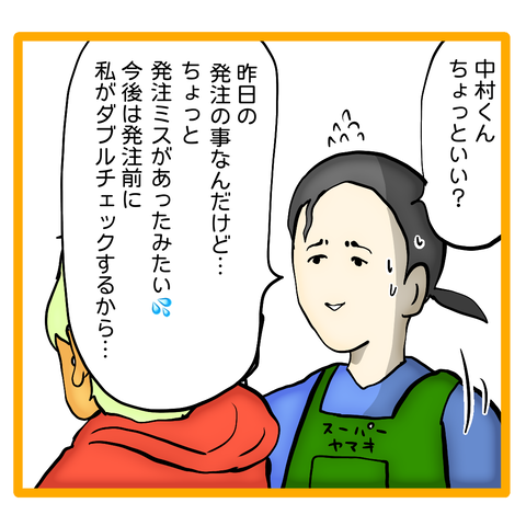 無題8_20231116124312