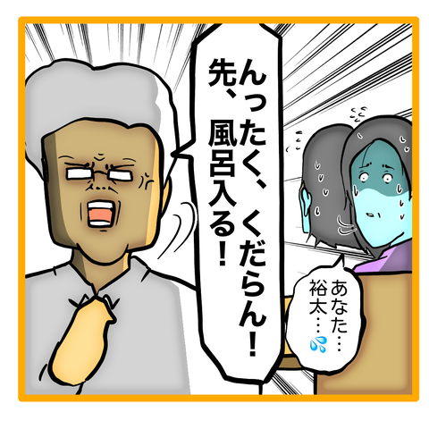 無題8_20240109035731