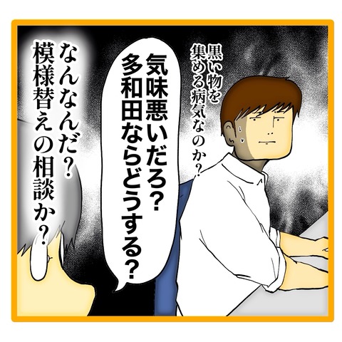 無題8_20241112120333