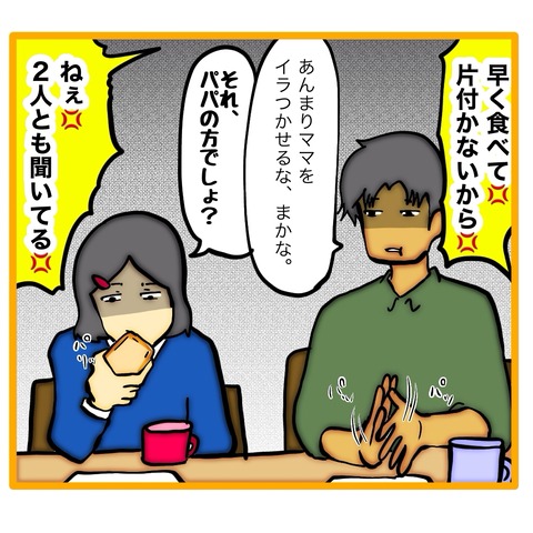 無題8_20251215201247