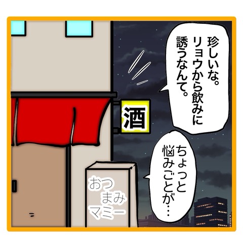 無題8_20240925125715