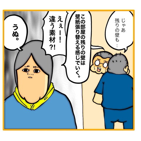 無題8_20250911134610