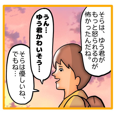 4BA0C977-E8C3-47C0-A676-9E26EB4A1A90