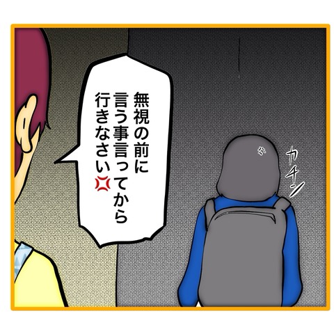 無題8_20260112195837