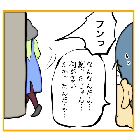 無題8_20250306115010