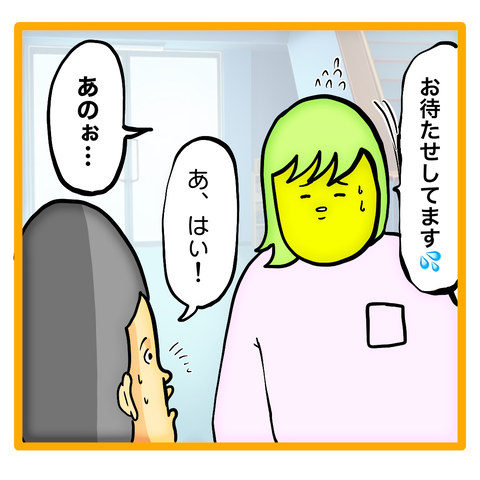 99D6F661-9A45-408F-984C-984935D89C6F