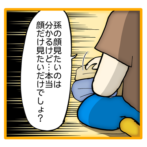 無題8_20230830042138