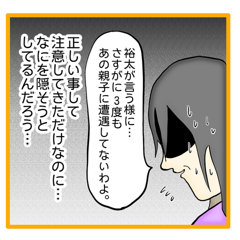 無題8_20240114005157