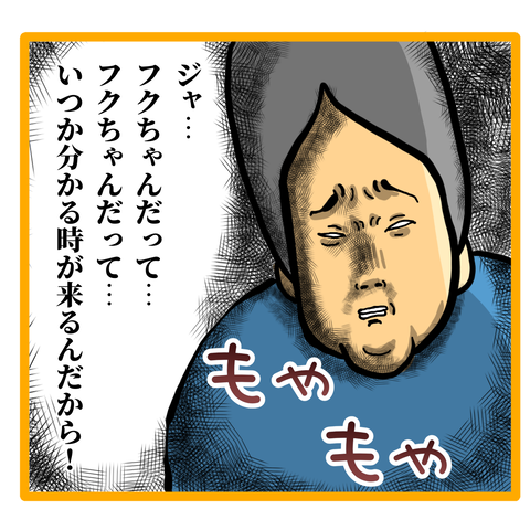 A9AC5656-0BBE-4862-88D9-C2FD816CA291