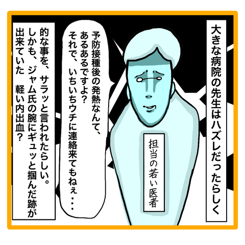 DE7C9EF1-CAF5-42CB-A79D-20F8E8B4B663