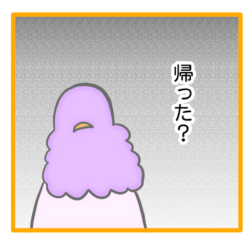 CC1E5448-7817-4678-B5E9-44ECE1DC3BC1