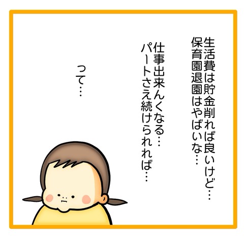 無題8_20240608232723