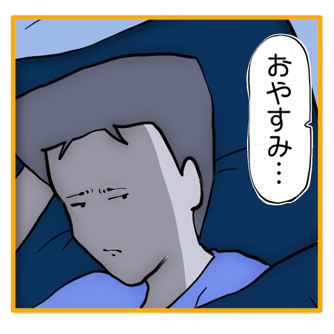 無題8_20240118112440