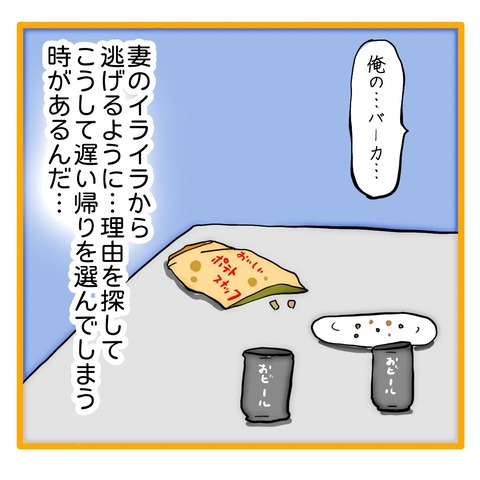 無題8_20240626055658