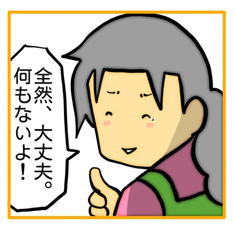 無題8_20240709130106