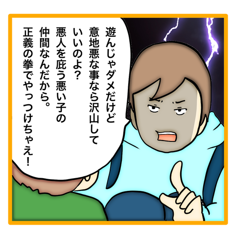 無題8_20240509132910