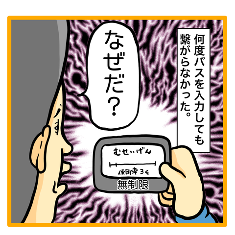 FBF921D5-D63C-431A-AE6D-9AFF0F384565