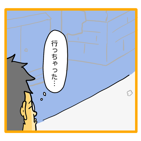 6F853F19-1AA4-41C5-BEC2-22383901D222