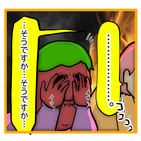 無題8_20230721000330