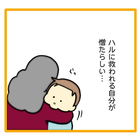 無題8_20240620143325