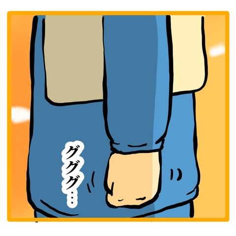 2F69381A-8CC2-4A58-8CE2-4FB391AB5290