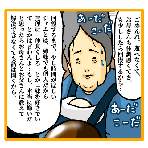 D8ADA3C6-B9BA-49E1-87F7-12E356531A24