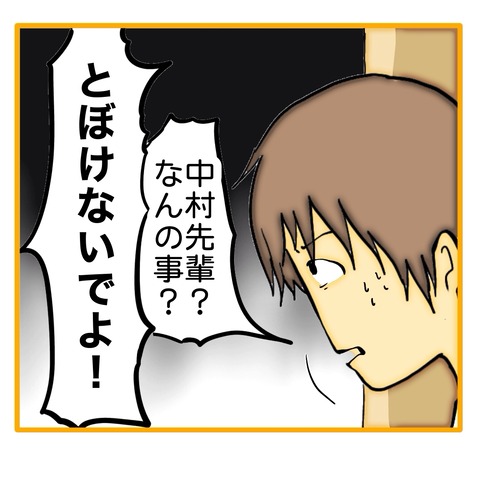 無題8_20250804142337