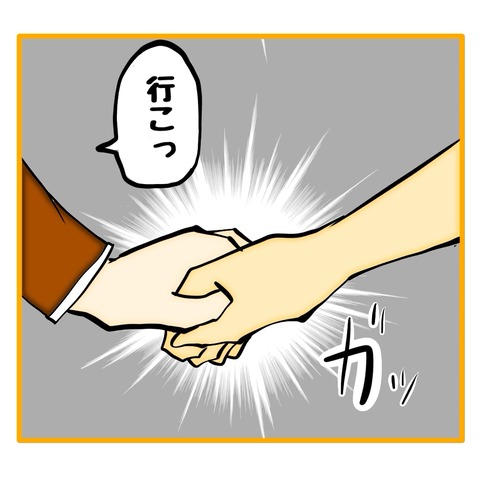 無題8_20250724135111