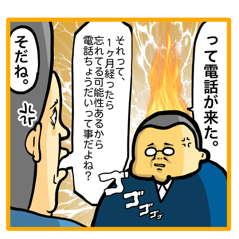 80BD2DF0-E8D9-4120-B738-E4BEB780F799