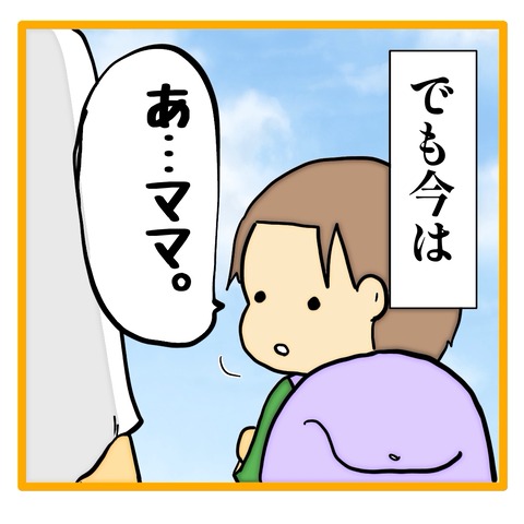 無題8_20240916073202