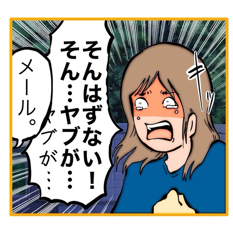 無題8_20250920192847