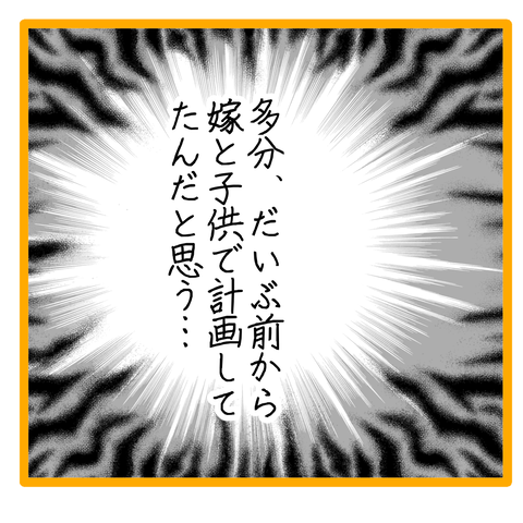 無題8_20230709033639