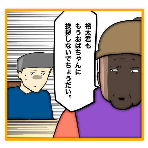 無題8_20240507104652