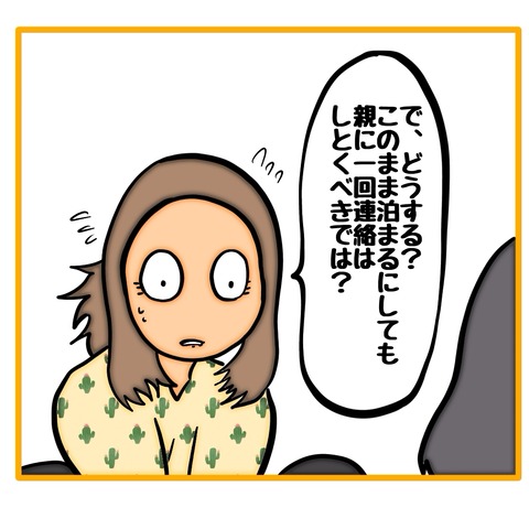 無題8_20260128035625