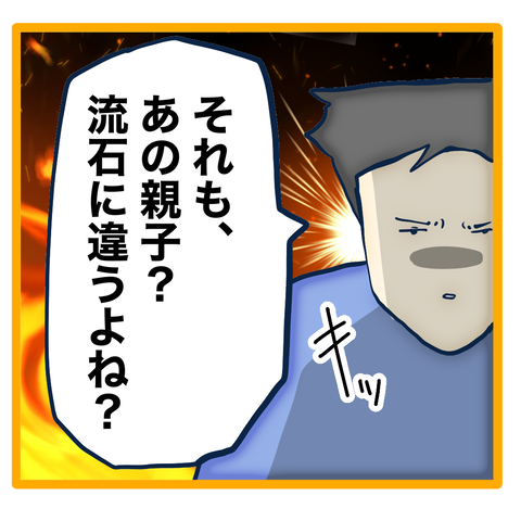 無題8_20240112003500