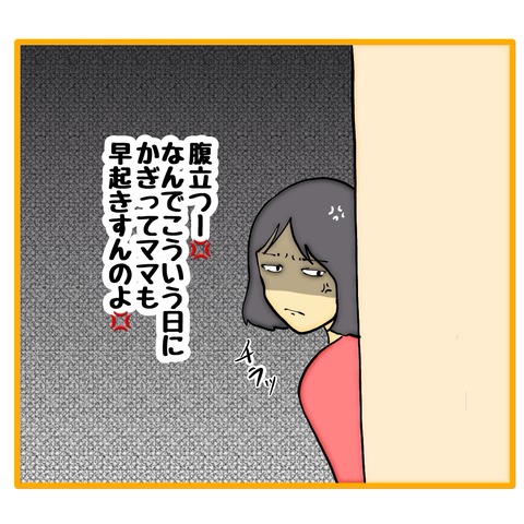 無題8_20260103195556