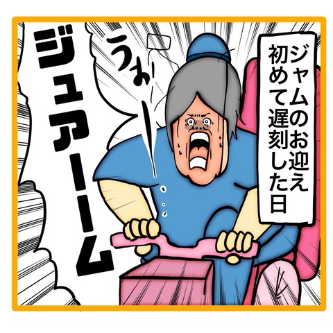 無題8_20240724005259