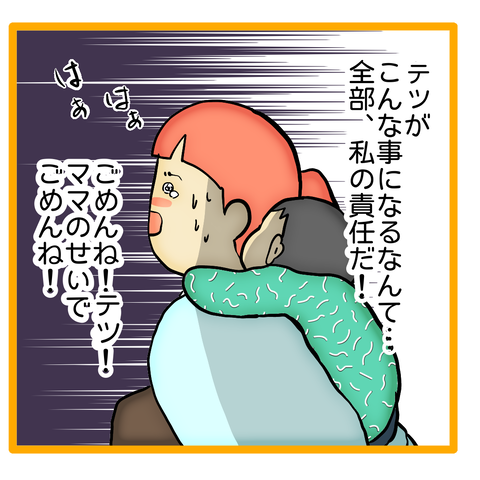 無題8_20231219014434